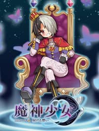 The Legend of Dark Witch Episode 4: To Send My Heart